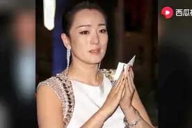 52岁巩俐活动偶遇旧爱张艺谋，泣不成声，哭成泪人，网友：感动视频封面