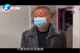河南安阳：老人被大狗咬伤最新后续：王新刚道歉了！已被停职！