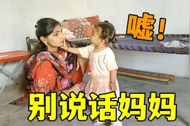 巴铁媳妇哄若曦睡午觉，咋哄都不睡，在我怀里一会儿就睡着了视频封面