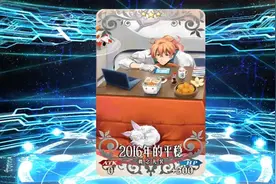 【FGO】酋长回来了！稳稳的！视频封面