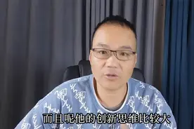 志愿填报，适合理科生报考的3个文科专业，就业很吃香视频封面