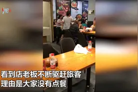 郑州火车站一餐馆被指驱赶旅客 目击者：这样做对河南的伤害太大视频封面