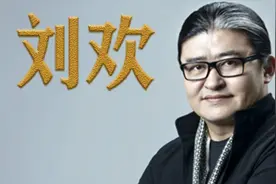 刘欢：倍受病痛折磨，青丝已成白发，妻子不离不弃令无数人感动视频封面