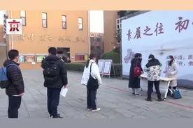 北京高考首场英语听说机考举行 考生们感觉难度如何？视频封面