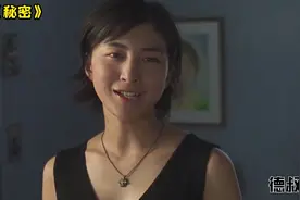 妻子与女儿互换身体，结局大反转《秘密》视频封面