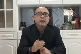 老蔡跟你聊聊肃亲王的亲闺女！视频封面