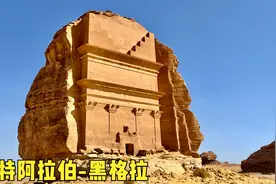 环球旅行1029天：曾经的纳巴泰王国权贵，终其一生，就为了一座坟视频封面