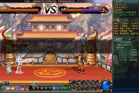 漫游完全体速刷黄龙大会