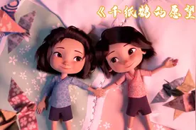 传说折1000只千纸鹤就能救活姐姐，但妹妹只折了999只，温馨动画视频封面