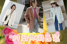 上身效果好的休闲西装,轻松改变你气质,时尚质感满满