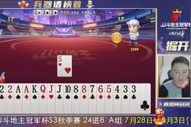 开牌规划的重要性！大头让你明白为什么开单5，不能开单8视频封面