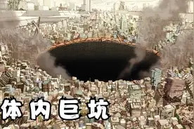 身体破一点皮，体内就会出现巨坑？原来人体的细胞这么拼命！视频封面