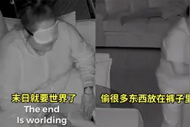国外女生拍下自己在家梦游全过程走红，网友笑翻：晚上比白天还忙视频封面