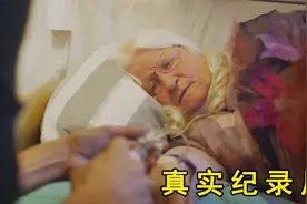 最舒服的死亡方式，注射安乐死药剂，3分钟后无痛苦“睡”过去视频封面