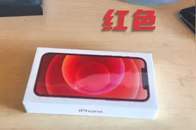 [iphone12]红色128G开箱体验视频封面