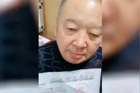 37岁离异男子再婚当天坠亡，两任妻子与公公为183万存款四上法庭视频封面