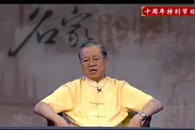 曾仕强：真正能害你的人不多，我们却常常被一股气所伤，它是..