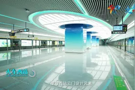 【走进·奋斗新征程】搭乘轨道交通大动脉，纵览“锦绣杭城”视频封面