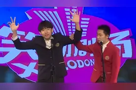 梁宇贺真是喜剧天才，抖包袱一般人招架不住，笑翻全场丨笑动剧场视频封面