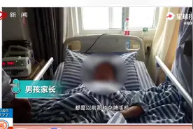 男孩边充电边玩手机，手机爆炸致重伤！肌肉血管炸坏，骨头炸黑！视频封面