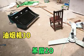 老式电扇安装，跟灯共用一根火线，用五孔单开的接法搞定！视频封面