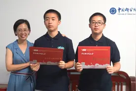 三胞胎中的两兄弟，同时收到国科大录取通知书！视频封面