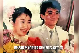 康祈宗郭昶去世17年，老婆潘结为他誓不改嫁，独自养女已长大嫁人视频封面