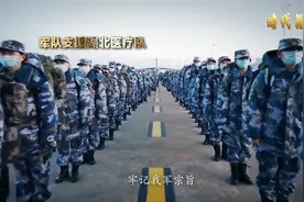时代楷模|抗疫一线医务人员英雄群体视频封面