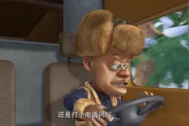 熊出没：李老板想得到恐龙化石，强哥选择了正义，和老板对抗到底视频封面