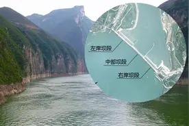 三峡大坝当初修建时，是怎样截住湍急水流的？佩服工程师的智慧视频封面
