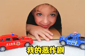 小男孩藏在箱子里做恶作剧，偷汽车被警察抓到，乖乖返还车辆视频封面