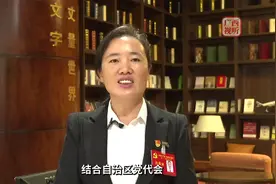 蒙晓梅：恪守教育情怀 展现育人担当视频封面