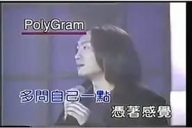 郑中基-第一眼的爱情,太子你是一个被影帝耽误的歌神视频封面