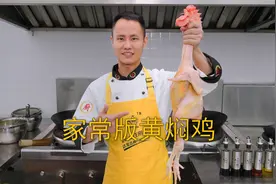厨师长教你：“黄焖鸡”的家常做法，色香味俱佳，汤汁拌饭更是绝