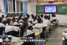 定西市2034所中小学幼儿园如期开学秩序井然视频封面