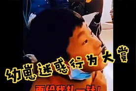幼崽打疫苗不疼，嚣张让护士再打一针，幼崽迷惑行为大赏视频封面