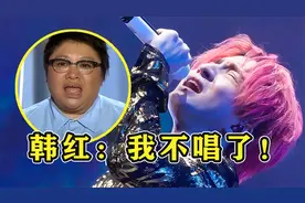 薛之谦的歌到底多难唱？一开口差点“逼疯”韩红，一般人不敢挑战