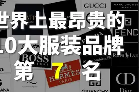01:10
世界上最昂贵的10大服装品牌第7名：杜嘉班纳视频封面