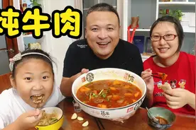 65元牛肉炖西红柿，牛肉汤喷香，牛肉酥烂，孩子直喊好吃，太下饭