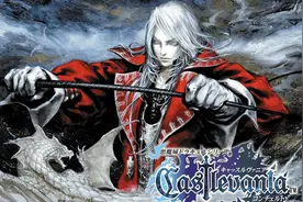 [二佬解说]GBA恶魔城-白夜协奏曲 全家具通关流程04(完)视频封面