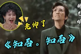 林志炫《知否知否》逼疯原唱，开口意境感十足，胡夏听完一脸膜拜