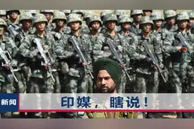 印方无理阻拦解放军例行巡逻后，印媒张嘴造谣，西部战区强硬发声视频封面