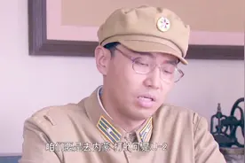 绝密543：二营被安排去漳州打低空飞机，罗大不平衡，竟抱怨上了视频封面