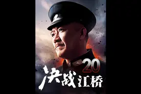 第20集：李云龙扇嘴巴子名场面，看着真解压，又解气！视频封面