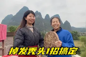 从掉发秃头到浓密秀发，原来很简单，那就是用茶麸粉洗头视频封面