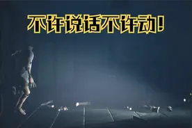 小小梦魇2：为了拿到保险丝，我又被木偶追了，惨...