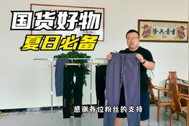 胖崔推荐：男士运动速干长裤，轻薄透气运动速干，适合日常通勤！视频封面