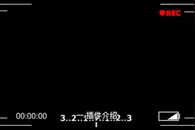 最强浏览器插件：油猴脚本的安装及使用教程视频封面