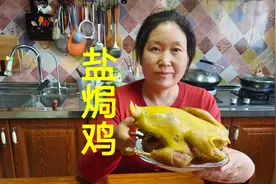 老母鸡不煮不炖，用这个方法做出来，肉质劲道太好吃了