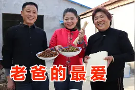 小乔买20斤辣疙瘩，腌一缸乔爸最爱吃的咸菜，满满都是家的味道视频封面